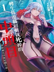 竹影抄漫画改编在线观看
