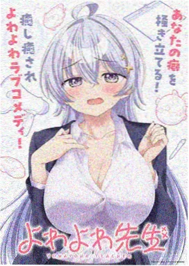 星轨之外机甲国漫在线观看